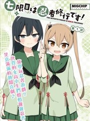 苍月人物立绘